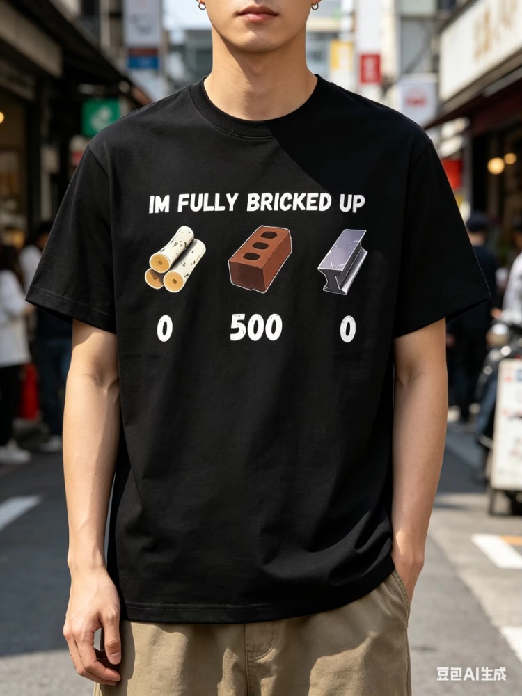Vintage Fashion Gen Z - Męska koszulka T-shirt Vintage I'm Fully